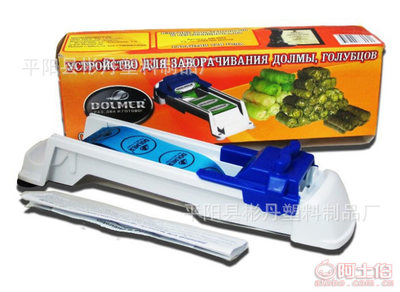 创意厨房新宠 平阳县彬丹塑料制品厂DOLMER蔬菜卷肉模具BD-888解析